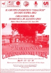 Nome del file=28 agosto2005 OSIO-S BG.jpg
Dimensione del file=276KiB
Dimensioni=1200x1714
Aggiunta il=22 Ago 2005 28 agosto2005 OSIO-S BG.jpg