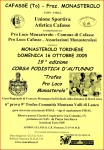 Nome del file=16 ottobre 2005 CAFASSE-TO.jpg
Dimensione del file=279KiB
Dimensioni=1024x1475
Aggiunta il=29 Set 2005 16 ottobre 2005 CAFASSE-TO.jpg