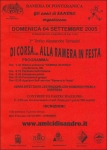 Nome del file=04 settembre2005 PONTERANICA BG.jpg
Dimensione del file=219KiB
Dimensioni=1200x1667
Aggiunta il=22 Ago 2005 04 settembre2005 PONTERANICA BG.jpg