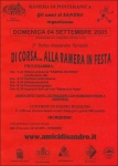 04 settembre2005 PONTERANICA BG.jpg