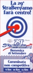 Nome del file=18 settembre2005 BERGAMO.jpg
Dimensione del file=158KiB
Dimensioni=738x1588
Aggiunta il=22 Ago 2005 18 settembre2005 BERGAMO.jpg