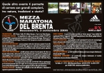 Nome del file=03Settembre2006BassanoDelGrappa-VI-1.jpg
Dimensione del file=251KiB
Dimensioni=1024x725
Aggiunta il=30 Lug 2006 03Settembre2006BassanoDelGrappa-VI-1.jpg