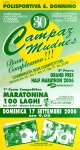Nome del file=17Settembre2006-San.Donnino-Modena-1.jpg
Dimensione del file=266KiB
Dimensioni=1024x1909
Aggiunta il=28 Lug 2006 17Settembre2006-San.Donnino-Modena-1.jpg