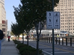 Nyc2006 153.jpg