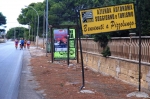 giordanorob_tp_2006_0064.jpg