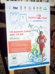 Filename=IM000905.jpg
Filesize=190KiB
Dimensions=1024x1365
Date added=Jun 09, 2008 IM000905.jpg