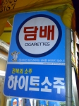 Filename=19102008126.jpg
Filesize=162KiB
Dimensions=768x1024
Date added=Nov 20, 2008 19102008126.jpg