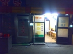 Filename=19102008127.jpg
Filesize=112KiB
Dimensions=1024x768
Date added=Nov 20, 2008 19102008127.jpg