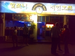 Filename=19102008129.jpg
Filesize=140KiB
Dimensions=1024x768
Date added=Nov 20, 2008 19102008129.jpg