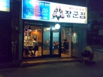Filename=19102008130.jpg
Filesize=160KiB
Dimensions=1024x768
Date added=Nov 20, 2008 19102008130.jpg