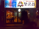 Filename=19102008131.jpg
Filesize=146KiB
Dimensions=1024x768
Date added=Nov 20, 2008 19102008131.jpg
