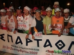 Filename=Spartathlon_2009__foto_Liapis_Kostas_0018.jpg
Filesize=52KiB
Dimensions=600x450
Date added=Sep 28, 2009 Spartathlon_2009__foto_Liapis_Kostas_0018.jpg