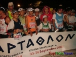 Filename=Spartathlon_2009__foto_Liapis_Kostas_0028.jpg
Filesize=53KiB
Dimensions=600x450
Date added=Sep 28, 2009 Spartathlon_2009__foto_Liapis_Kostas_0028.jpg